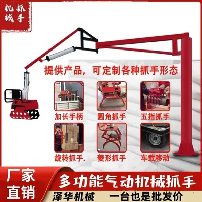 新埔镇雄克卡盘爪schunk机械抓手303542PZN-plus 100-1-IS汰慷秒报价
